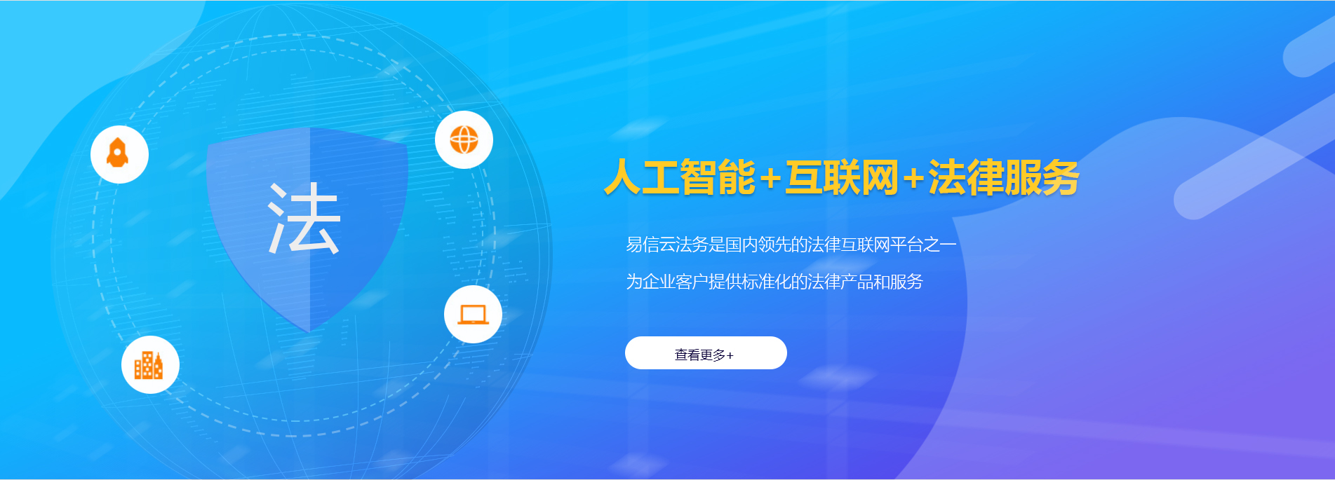 西林律师在线咨询