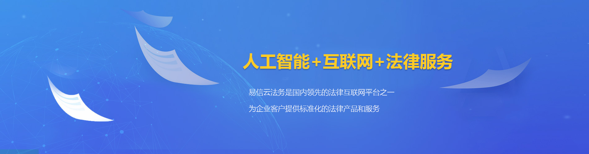 西林律师在线咨询